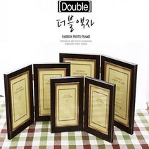 [베스트데코] 탁상용 더블 액자 (4X6)(5X7)(6X8), 더블액자(실버)5X7