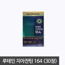 루테인 지아잔틴 164 500 mg x 30캡슐 JJ, 상세페이지 참조, 상세페이지 참조, 상세페이지 참조, 상세페이지 참조, 상세페이지 참조