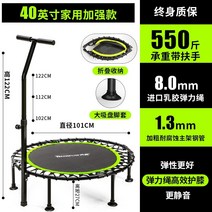 Tianxin 트램폴린 성인 및 체육관 전용 트램폴린 실내 가정용 실내 유산소 홈트 놀이, 40인치 그린 폴딩 모델 리프팅 팔걸이흡입컵 풋커