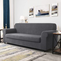 민스리빙 와플 소파커버 쇼파 천갈이 쇼파커버 천커버 2인용 3인용 4인용, 챠콜