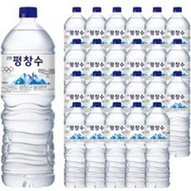 해태음료 강원 평창수 생수 500ml, 500ml x 15개