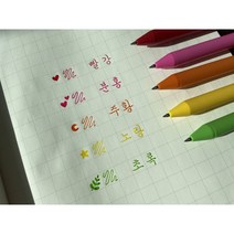카코 젤펜 kaco 캘리그라피 손글씨 다꾸 연습 필기감 좋은 볼펜 중성펜 10색 세트, 10색 컬러 볼펜