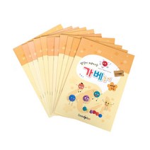 점선면 입체조각 가베놀이 1단계 지도서 엄마표 단계별