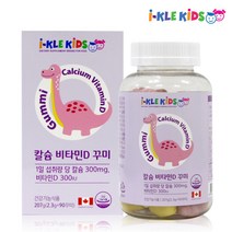 아이클키즈 칼슘 비타민D, 1개, 90정