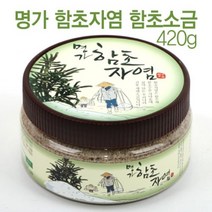 함초소금 명가 함초자염 420g (전남순천) 함수78% 함초수22% (직배송)