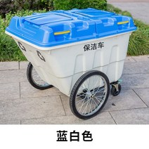 400L 550L 이동식 제설함 적재함 제설 장비 도구 보관함 도구함 모래주머니 염화칼슘 모래함 방재함 방제함, 단일사이즈