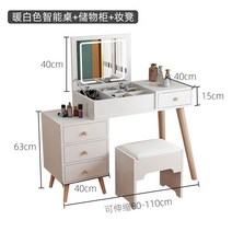 모던 원목수납화장대 슬림 엔틱 서랍 메이크업 심플 입식 미니 저렴한 작은 콘솔, 조립, 고밀도판재, 화이트 스마트 미러 80cm 테이블+ 서랍장+스툴