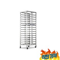 베이킹 쟁반 보관대 제과 제빵 빵식힘 1 배 대 -1 스퀘어, 이동식 베이킹 선반 쟁반 보관대 건조대 제과 제빵 빵식