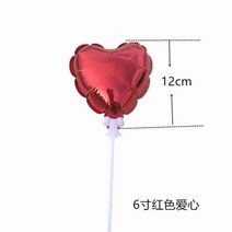요술 졸업식 용돈 풍선 꽃다발 6 인치 사랑 심장 스타 호일 풍선 케이크 토퍼 웨딩 생일 케이크 장식 성인 아이 생일 파티 장식109942, 깊은 사파이어