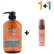 마유 린스 인 샴푸 동백 기름 사춘기 머리결 30대, 마유 린스인샴푸 1개_프로스킨아이크림 1개