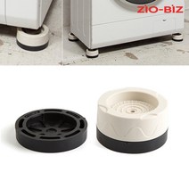 세탁기받침대(4개세트) 모음/드럼 건조기 수평 단차 미끄럼 방지 패드, 02.세탁기 받침대(2단_4개SET)