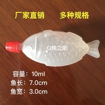 일회용 소스 용기 물고기 붕어 모양 간장 초밥 회 작은 미니 밀페 병 식당 테이크 아웃, K.10ml 물고기 100마리ml