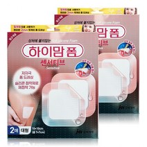 [약국정품] 