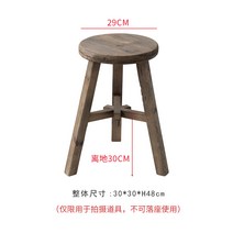레트로 빈티지 고재 원목 스툴 원형 라운드 의자 등받이 없는 복고풍 화분 받침대 인테리어 체어 소품
