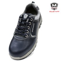 마스티프 작업용 안전화 MS-44, 네이비, 285