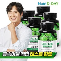 [KT알파쇼핑]뉴트리디데이 병풀추출분말 고투콜라 타블렛 90정 x 5병, 상세페이지참조