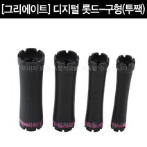 그리에이트 트윈벨 디지털펌롯드 구형 투짹, 20mm