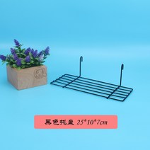 1+1 하트 러브 핑크 벽선반 메쉬망 선반 화이트 블랙 네트망 철제 휀스망 인테리어 망걸이 진열대 거치대, J.블랙 트레이