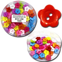 쪼아닷컴 단추 여러가지 모양의 만들기 재료, 통 꽃단추 혼합 15mm, 1개