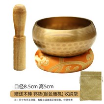 명상도구 싱잉볼 명상치유 좌종 네팔 마음수행 노인불면증 스트레스자가진단 석가모니 스트레스해소 전세트, 8.5cm