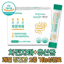 프리미엄 차전자피 유산균 분말 장건강 쾌변 더블케어 고식이섬유
