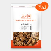 고미네 볶은돼지감자 뚱딴지 국산 100%, 100g, 1팩