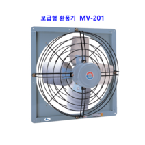 환풍기 MV-201 MV-201S, MV-201 단상 220V