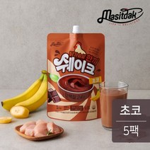 [천삼백케이] [맛있닭] 맛있닭 닭가슴살 한끼 쉐이크 초코 300gx5팩(1.5kg), 단품