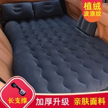 차박 방수 에어 매트리스 매트 평탄화 차량용 뒷좌석 트렁크 자충 용품 캠핑 바닥 자동차, 플란넬웨이브블랙롱서포트전기펌프