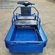 전기 세발 자전거 성인 가족 화물 차량 평판 트럭 소형 배터리 무거운 픽업, 1. 마운틴 버전 대형 + 48V 20A 배터리, 48V