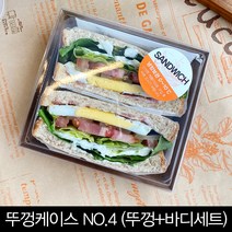 [소행섬] 뚜껑케이스 No.4 (뚜껑 바디세트), 1box, 100개입