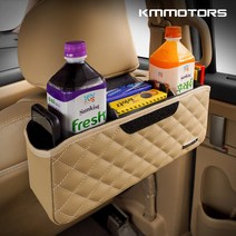 케이엠모터스 완소포켓ll 차량용 수납 포켓 수납함, 완소포켓2:미스티그레이(1P)