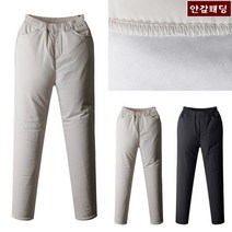 애니진 여성용 누빔 패딩 기본라인 슬림일자 밴딩팬츠 0702SE