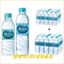농심 백두산 백산수330ml(20개)+백산수500ml(20개), 40개, 330ml
