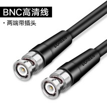 Green Union HD-SDI 라인 HD 1080P 모니터링 75-5/3 Samen Live Signal Seign Signaling Cable, T01-SDI 공공 대 영상선, C05-20 쌀의
