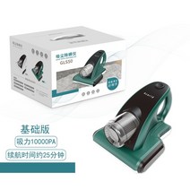 핸디 무선 침구 침대 자취방 매트리스 소파 청소기 반려 동물 먼지 진드기 수집 acarid 제거제 휴대용 진공 자외선 살균 기계, 녹색 흡입 10000p