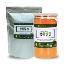 강황분말 900g 통제품과지퍼백 세트 정든팜 강황가루, 상세페이지 참조, 본상품선택
