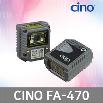 CINO CINO FA-470 2D 고정형 키오스크 소형 바코드 스캐너, FA-470 (RS-232+아답터)/
