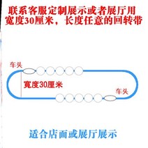 회전초밥기차 회전초밥기계 회전초밥 로터리 장난감 로터리 테이블 홈 컨베이어 벨트 트랙 시뮬레이션 모델 플레이 하우스 세트 케이크기차 밥잘안먹는아이, e43 사용자 정의 너비는 30cm 선회 벨트 전