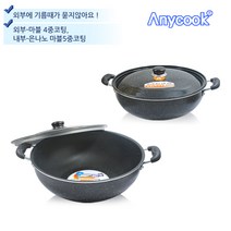 애니쿡 튀김팬 튀김솥 대형튀김팬 샤론주방, 튀김팬 34cm