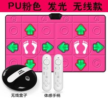 추억의오락실 ddr 펌프 디디알 2인용 댄스 리듬 게임, 무선용 PU 핑크 발광판 무드등