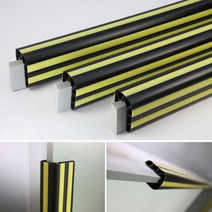 [동화오피스] KG안전 H빔전용 모서리보호대 1M / 주차장기둥보호대