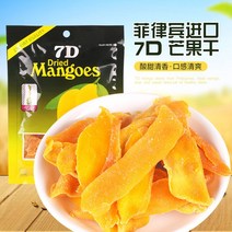 필리핀 7D망고 100g 통건조과일 도매 cebu 수입 간식 세부청과, 100g*5팩【필리핀 오리지널 수입 - 정품 보장 -, 5개