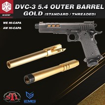 EMG/STI 라이센스 DVC-3 하이카파 핸드건 5.4 아웃바렐 (골드), 연장형(Threaded)