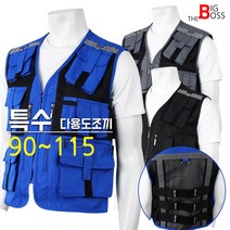 와이커머스 특수조끼/보안조끼/작업조끼/퀵조끼/안전조끼, 05) TA-111 블랙 XL