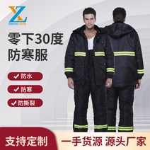 영하 30도 냉동창고복 방한복 멜빵바지 작업복 방수 방한 원단, XXL, 검은색