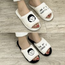 제시슈 js-99 커플 퍼슬리퍼 실 내외슬리퍼