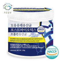 푸른들판 모유 유래 유산균 포스트바이오틱스 프롤린 유산균 분말 가루 파우더 250gx1통, 상세설명 참조, 없음