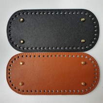 가방바닥 타원형 22*10cm 가방부자재 가방밑판 퀼트용품 퀼트가방만들기, 블랙22*10cm