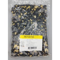 볶은 서리태 600G검은콩과자뻥튀기서리태간식